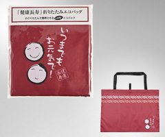 ���N�����܂肽���݃G�R�o�b�O