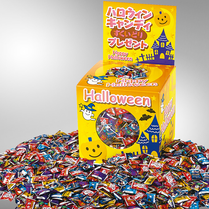 ハロウィン キャンディすくいどり