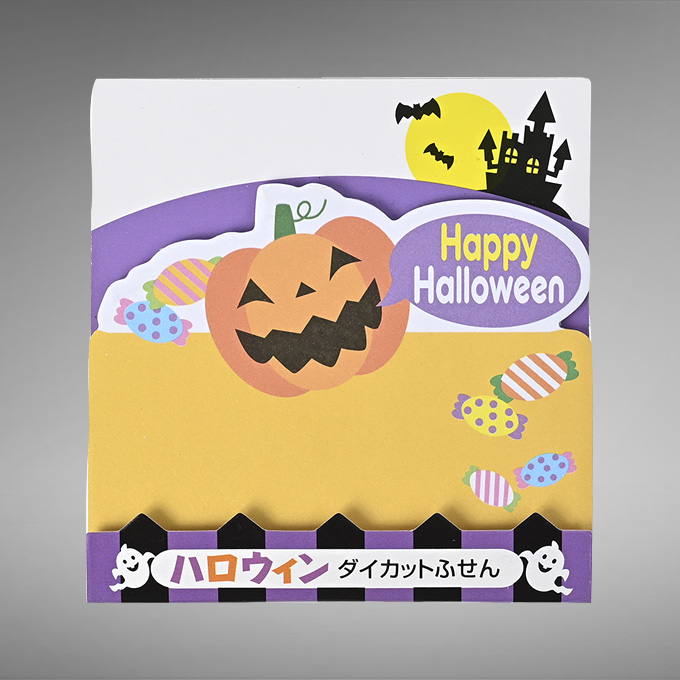 ハロウィン・ダイカットふせん