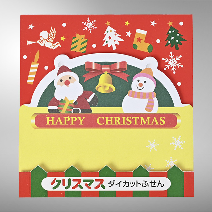 クリスマス・ダイカットふせん20枚入