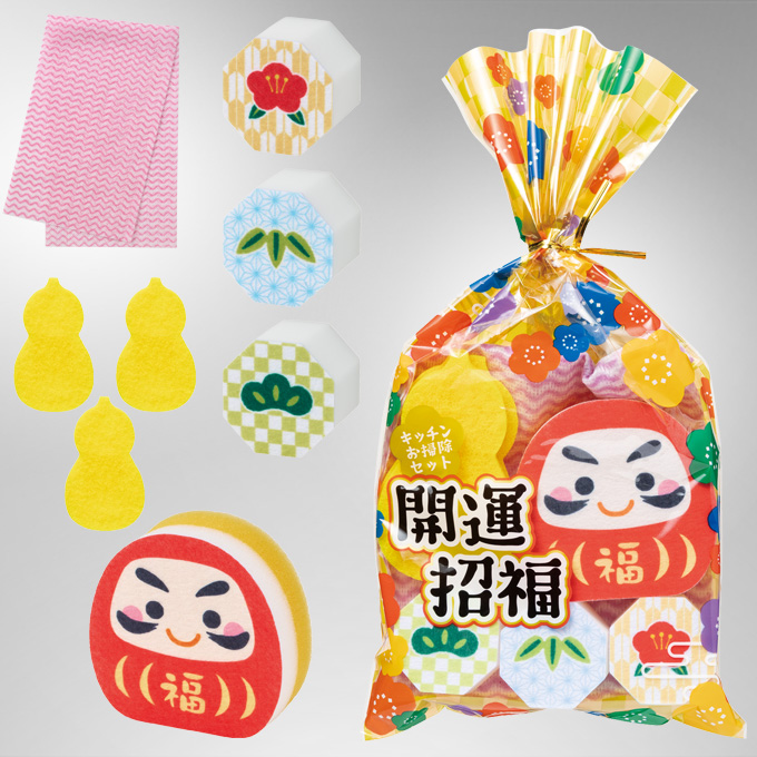 開運招福 キッチンお掃除セット