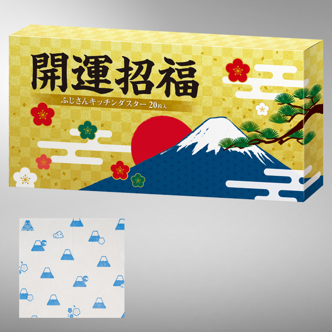 開運招福 富士山キッチンダスター20枚入