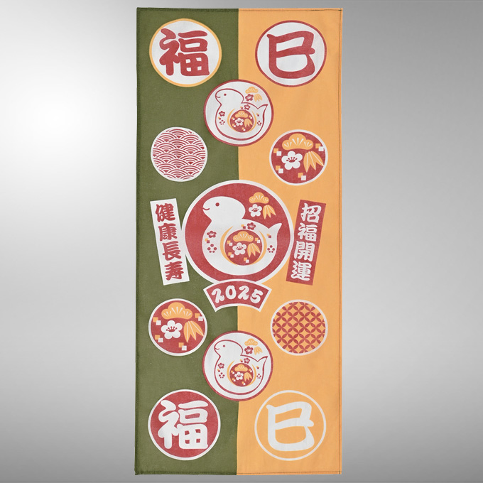 開運干支手ぬぐい