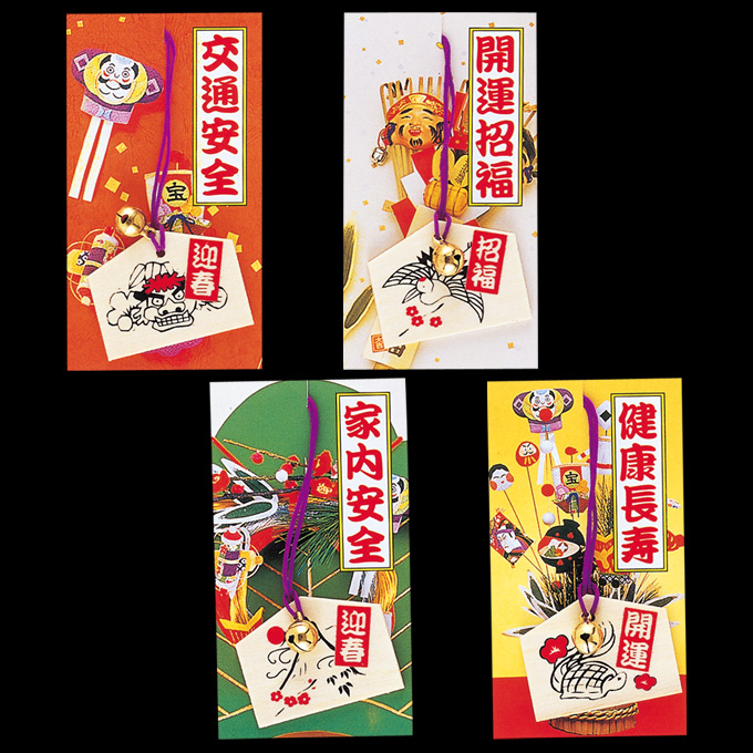 招福開運絵馬(鈴付)