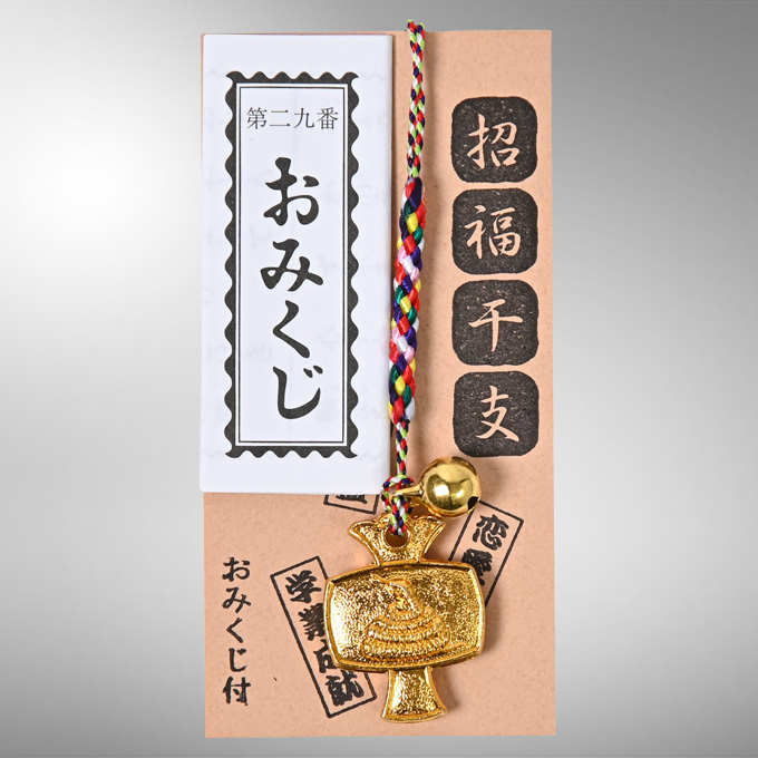 干支小槌根付