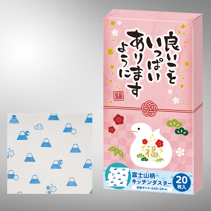 キッチンダスター20枚入