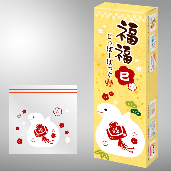 福福ジッパーバッグ8枚入