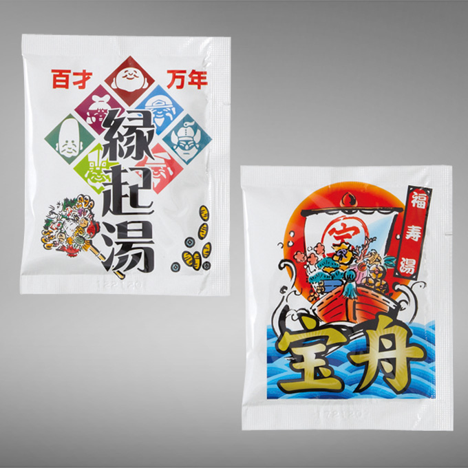 新春年賀湯