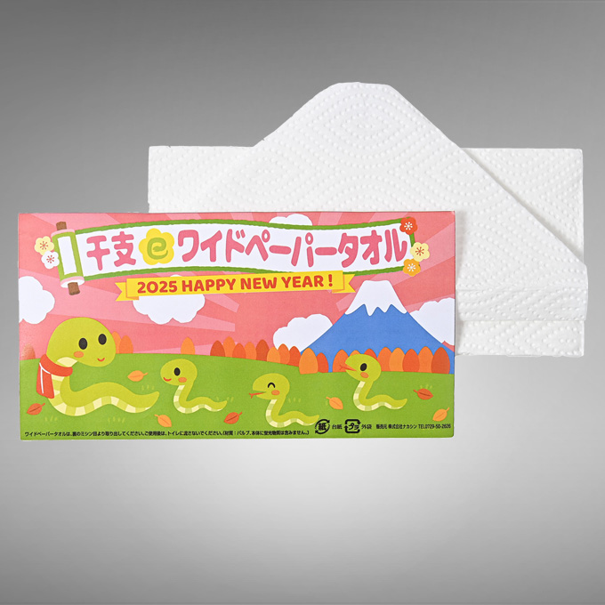 干支ペーパータオル10枚