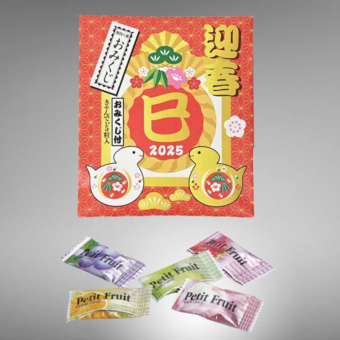 干支キャンディ5粒入(おみくじ付)