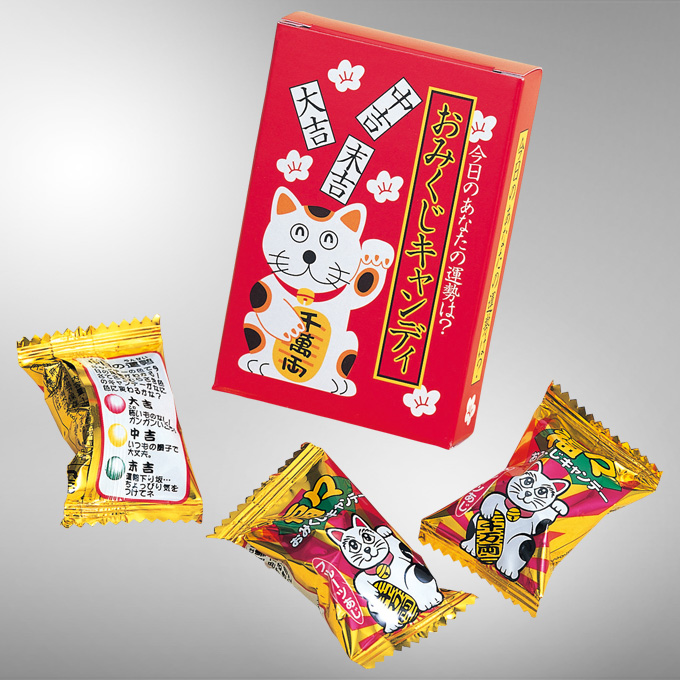 おみくじキャンディ(大粒3コ入)