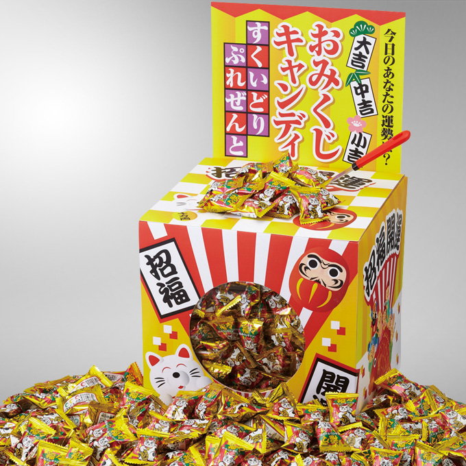 おみくじキャンディすくいどり