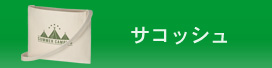 TRbV