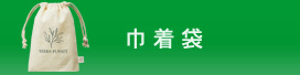 В